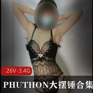 “PHUT_HON大摆锤合集，L舞精选第四弹，让你尽情挥洒狂欢！”