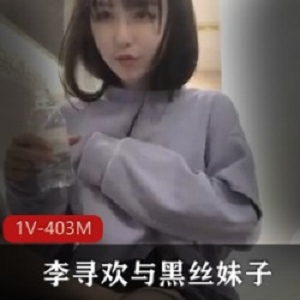 寻欢探秘：高清珍藏版清纯妹子