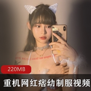 重机网红痞幼用口服装视频