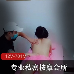 专业男师傅张磊的私密按摩故事，1V594M视频作品