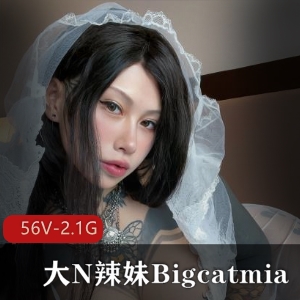 Bigcatmia：G奶纹身辣妹自拍图集短视频惊艳下载观看