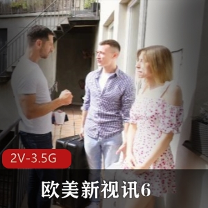 欧美新视讯6：三人游女同互动，30分钟精彩时长